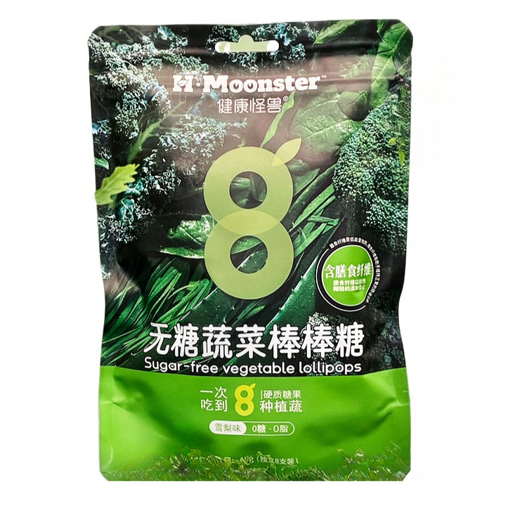 Zhancui vegetables sugar-free lollipop 0 sucrose 0 fat fitness snack contai