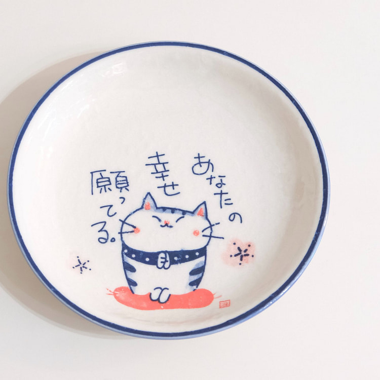 美浓烧 福猫 盘子（礼盒装） #1 愿望猫