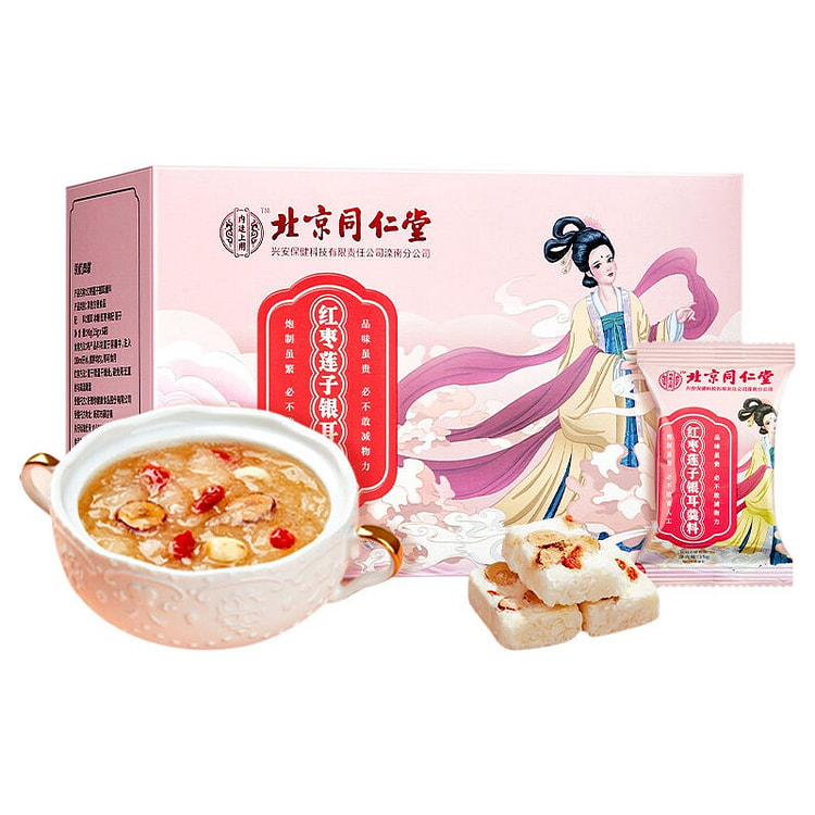 【美国直邮】北京同仁堂 红枣莲子银耳羹料 冲泡即食