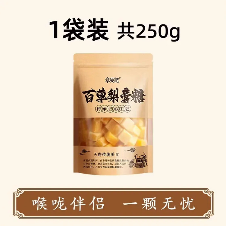 Zhang Wuji Bai Cao Li Gao Tang 250g per bag 250 g