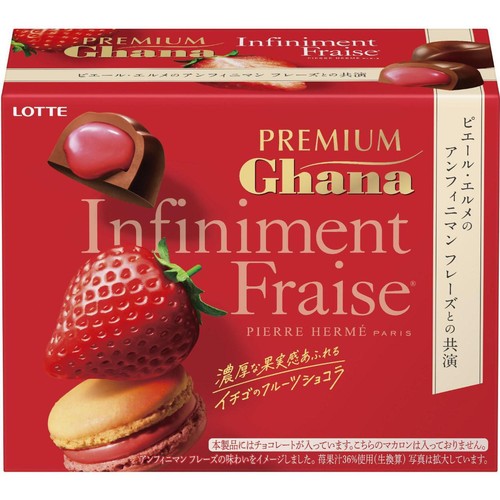Get Lotte Filled Chocolate Rich Strawberry Flavor 65g 1 each Delivered ...