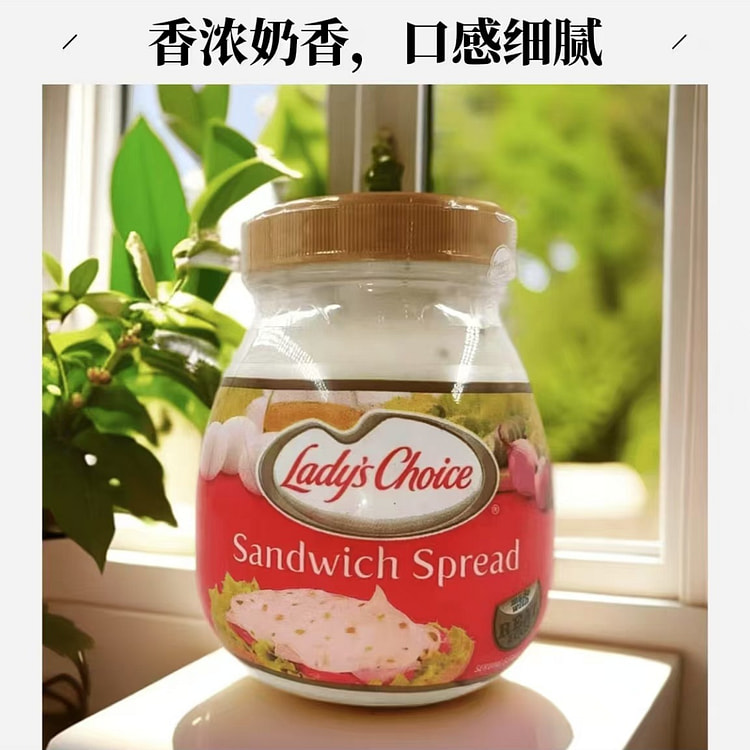 Ladys Choice Sandwich Spread