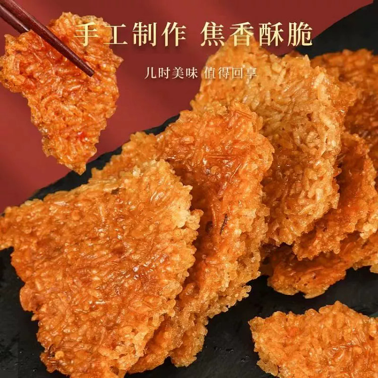 岳妹子安徽特产糯米锅巴香辣梅干菜味500g*1