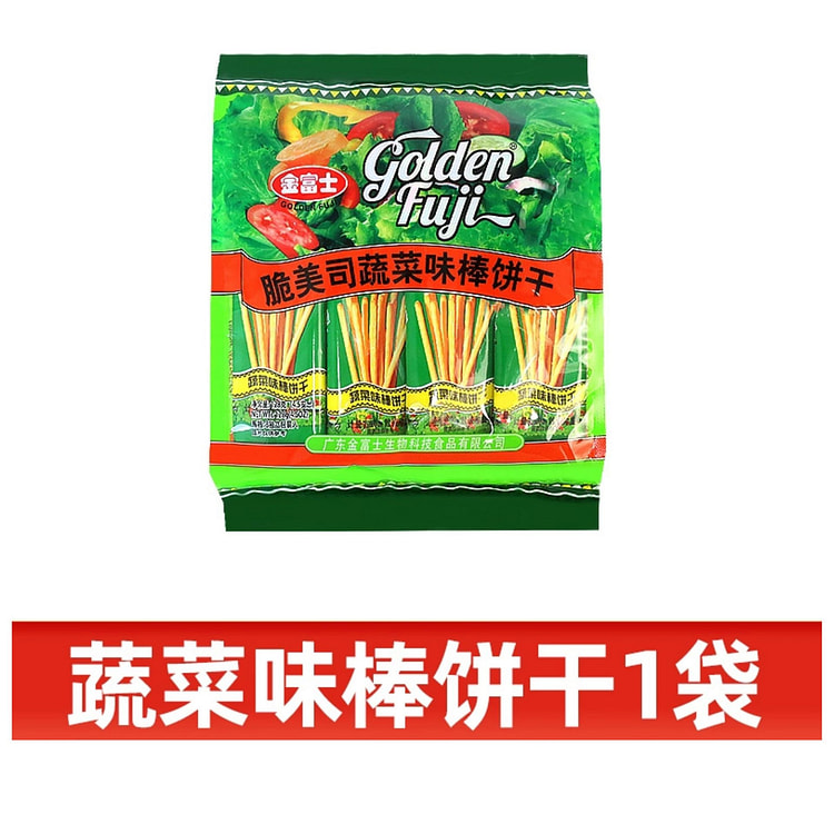 金富士脆司美饼干棒（蔬菜味）手指饼儿童解馋1袋 128 克