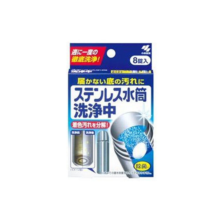 小林制药 水杯 清洁剂 8片装