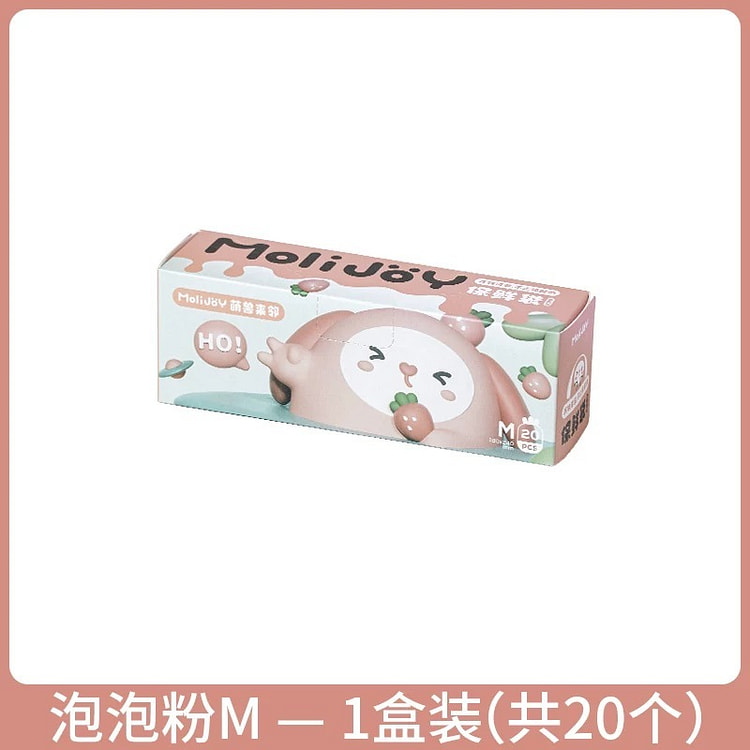〖厨房用品〗冰箱保鲜袋食品级冷藏专用密封袋 收纳分装中号20只/盒