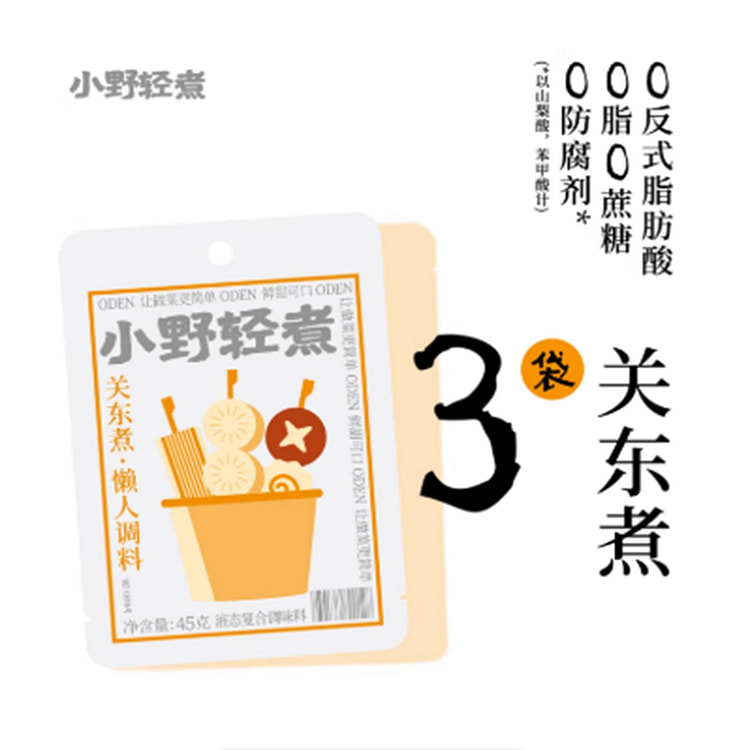 小野轻煮关东煮调味料 135 克