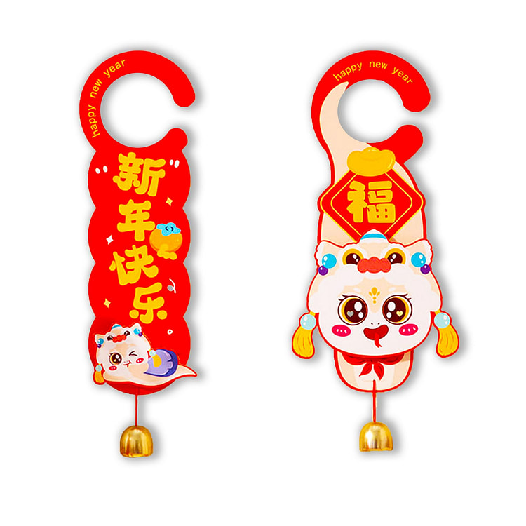 【新年春节年货必备】门把手挂件铃铛卡通狮子款式