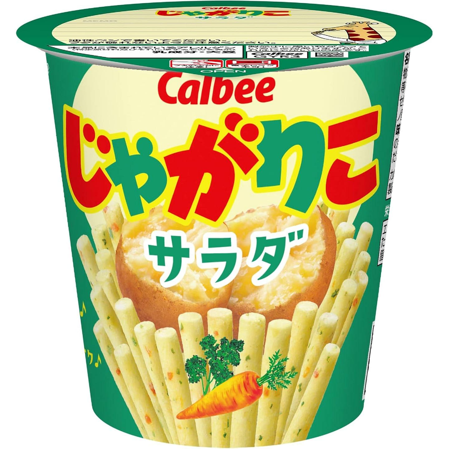 Calbee French Fries Snack 57g Salad Flavor 1 each