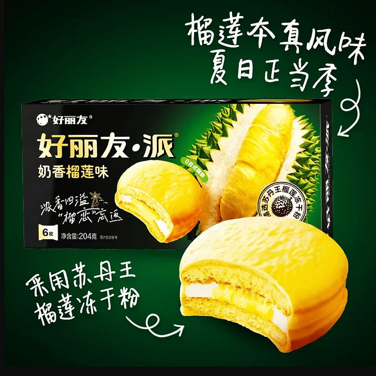 Orion Creamy Durian Custard Pie, 6 pieces 204 g
