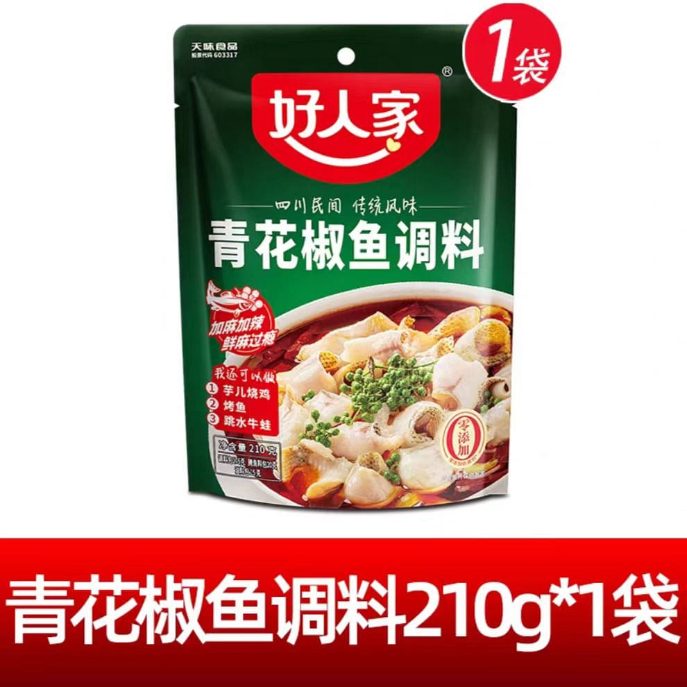 Sichuan Peppercorn Fish Seasoning Pack 210g*1 bag 210 g