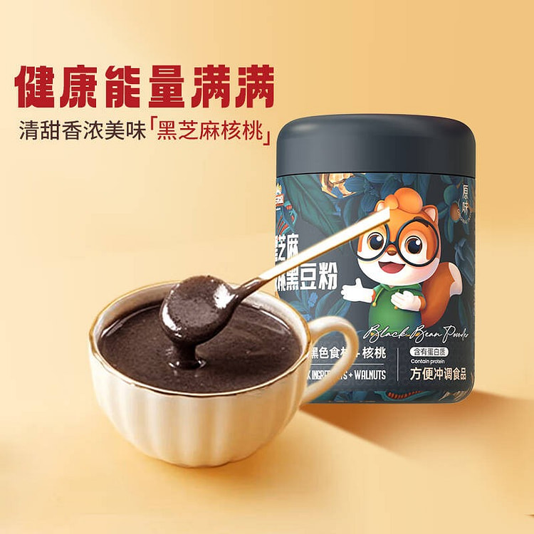 Three squirrels Black sesame walnut black bean flo