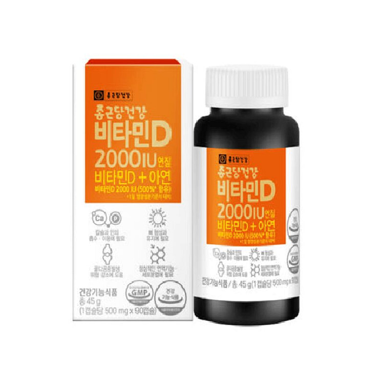 Chong Kun Dang 维生素D 2000I 90 个