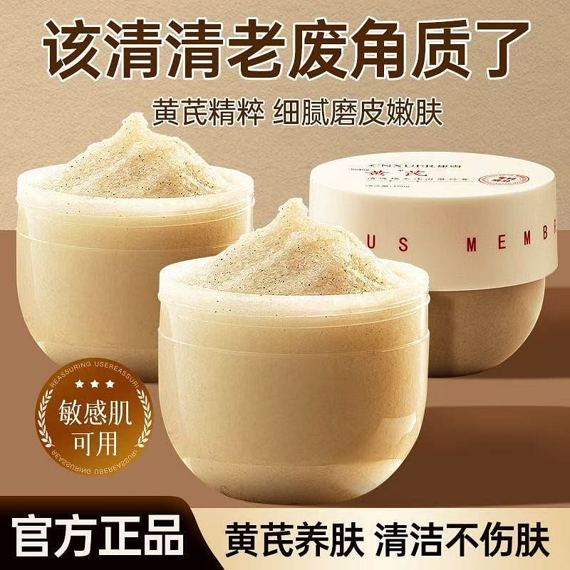 Kangxue Huangqi exfoliating scrub 1 * 150g 150 g