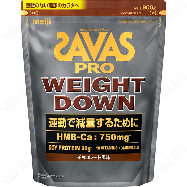 SAVAS PRO Weight Down Protein Chocolate 800g