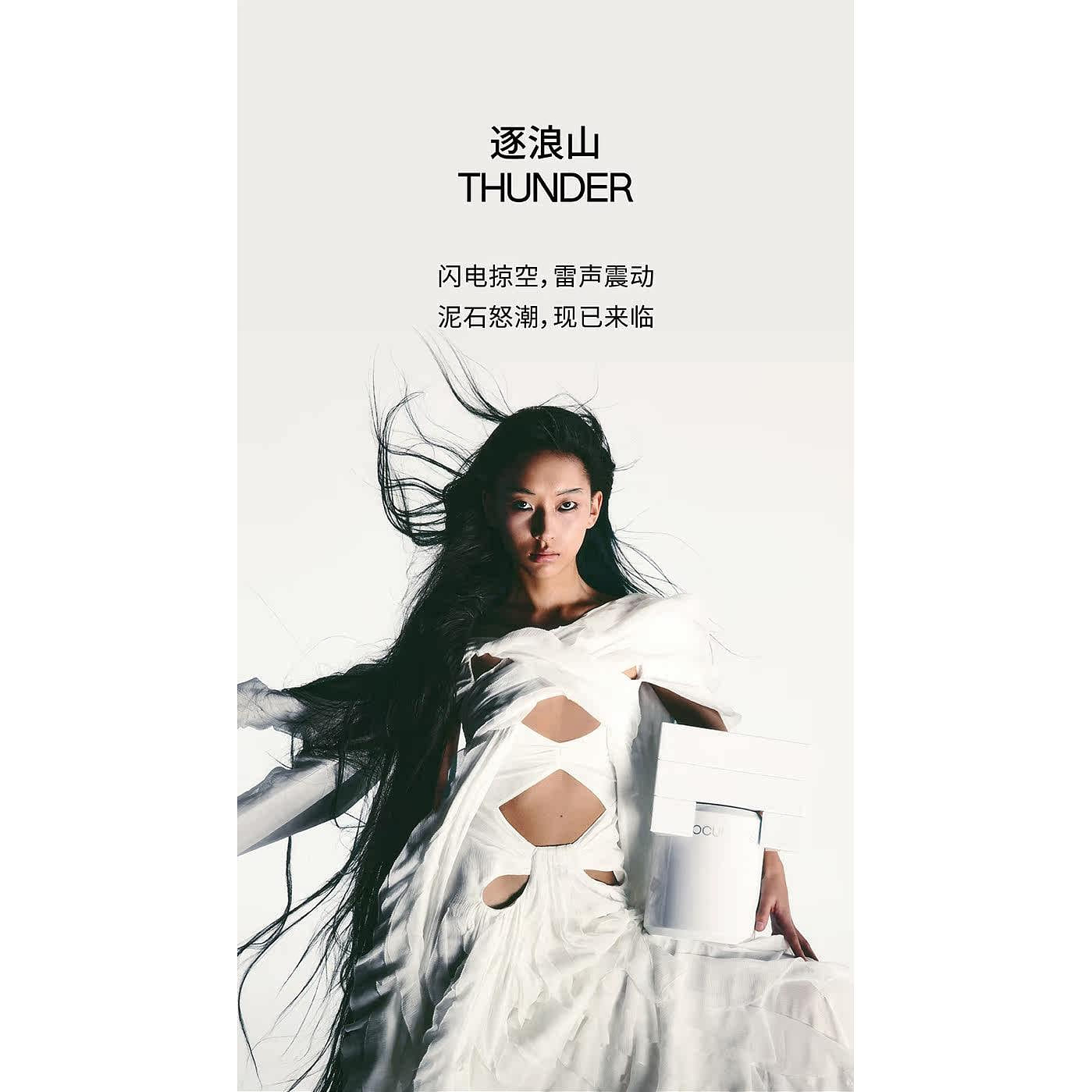 DOCUMENTS THUNDER: Spicy Woody Fragrance 30 ml