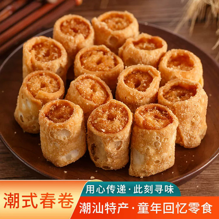 春卷酥-潮汕特产休闲零食100克*1袋