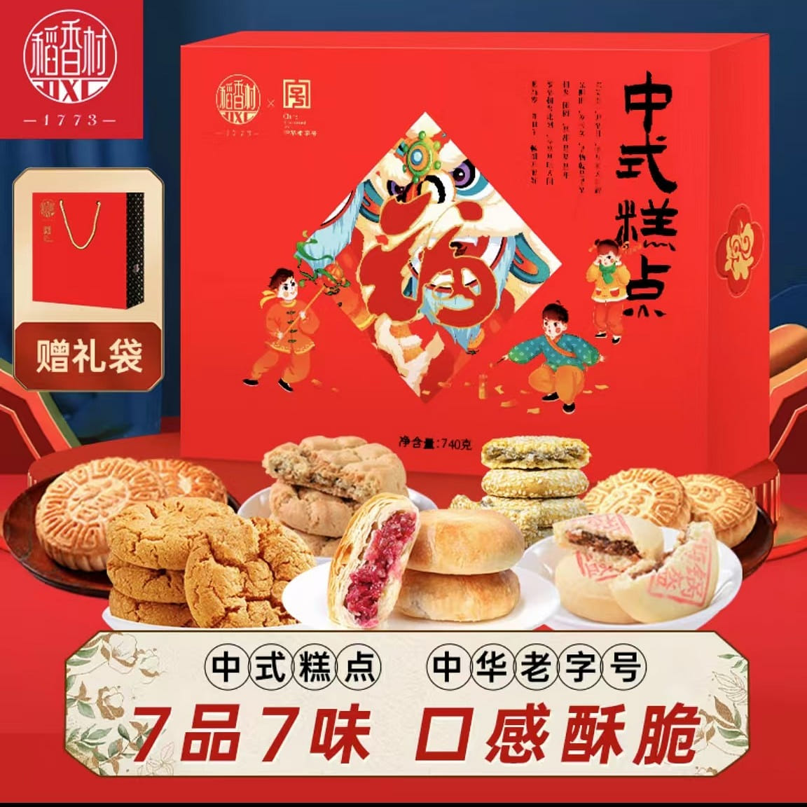 weee product zoom image