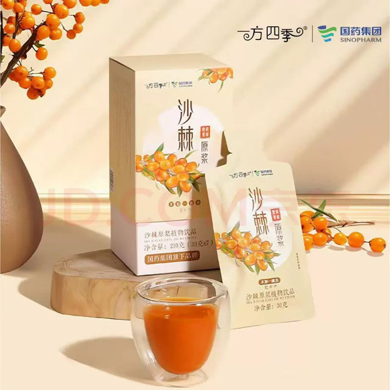 国药有机沙刺梨原浆30g*10袋/盒 1 盒