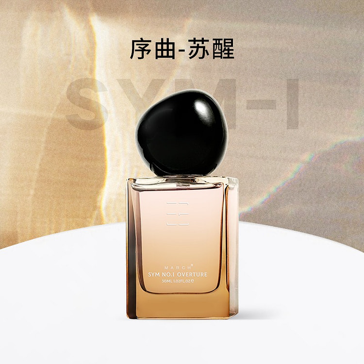 March 不优雅女士香水系列 序曲-苏醒1瓶 30 毫升