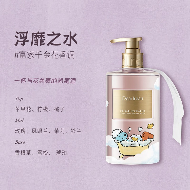 独特艾琳 香氛沐浴露 联名款浮靡之水1瓶 350 毫升