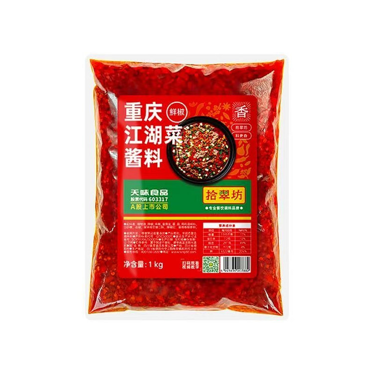 Shicuifang Chongqing Jianghu Cuisine Seasoning