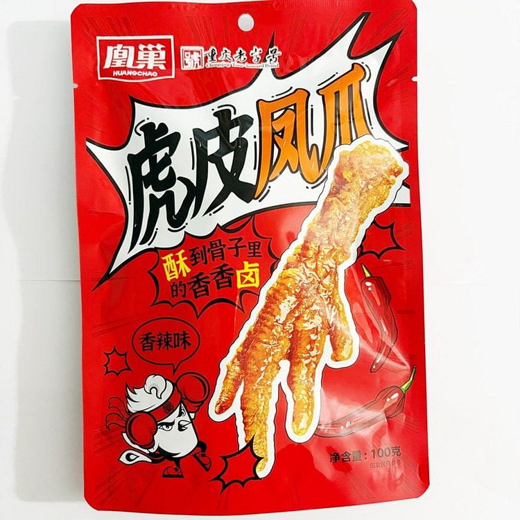 Spicy Tiger Skin Chicken Wings