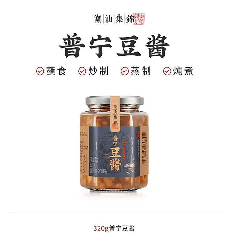 Puning old soy sauce soy sauce 320 g