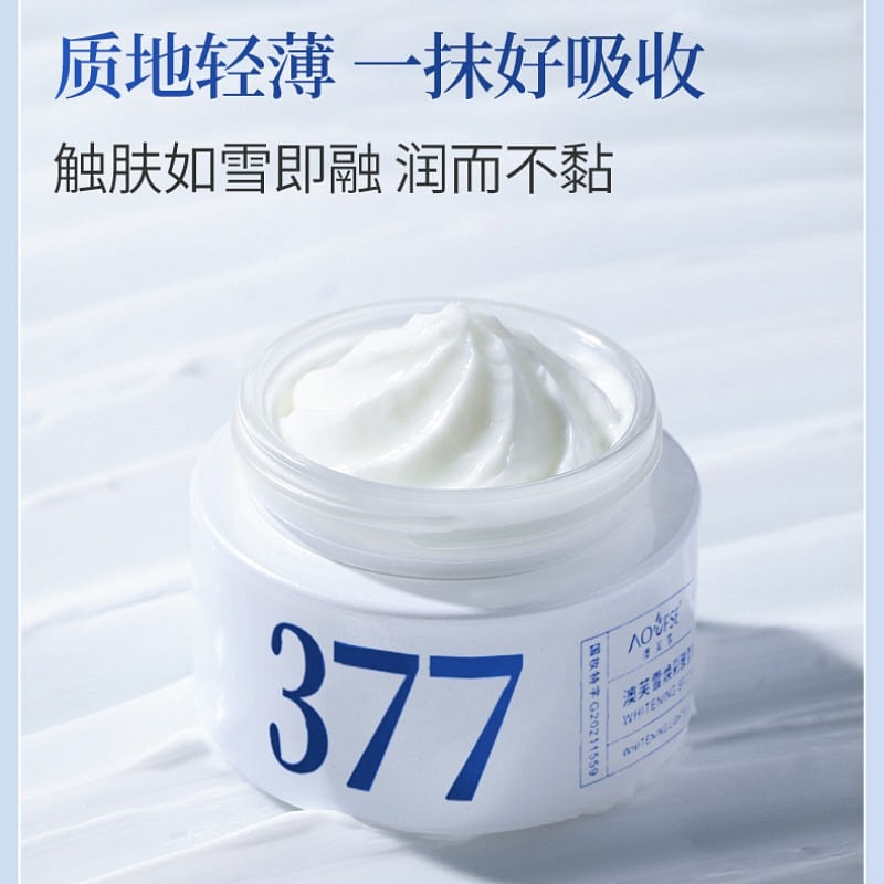 377 Whitening Spot Cream Chloasma Freckle Lightening Pigmentation 50g 50 グラム
