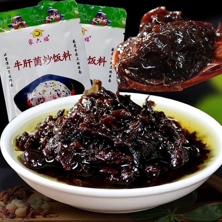 Yunnan Porcini Fried Rice Sauce 60 g (min 5)