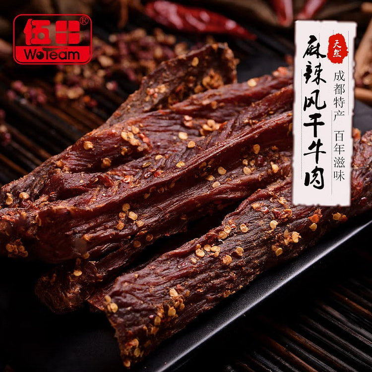 Air-Dried Hand-Torn Beef. Enjoy this whole piece, ready-to-eat, chewy beef 