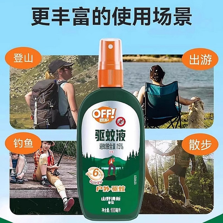 雷达欧护 驱蚊液喷雾100ml/瓶