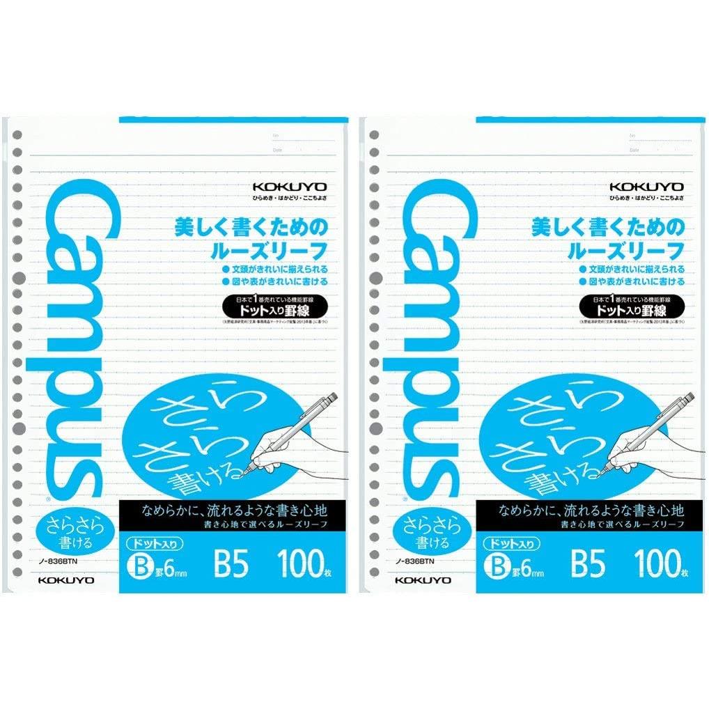 Get Kokuyo B5 6mm Doted 26 Hol 36 Ln 100pc Pack of 2 Delivered | Weee ...