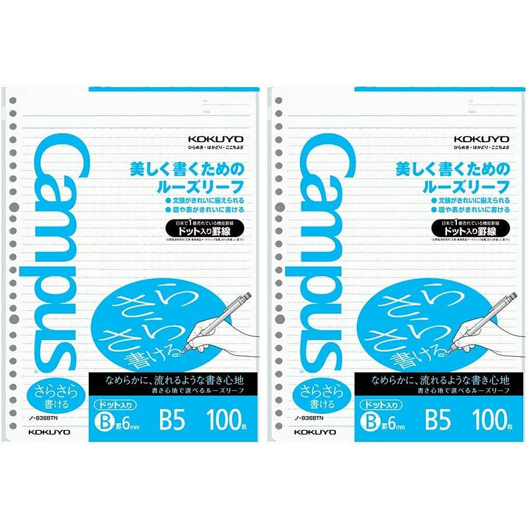 Kokuyo B5 6mm Doted 26 Hol 36 Ln 100pc Pack of 2