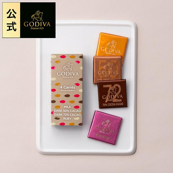 Godiva Carre Assortment Chocolate 4 pieces