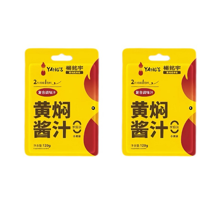 杨铭宇黄焖鸡酱料黄焖鸡米饭调味汁120g*2袋