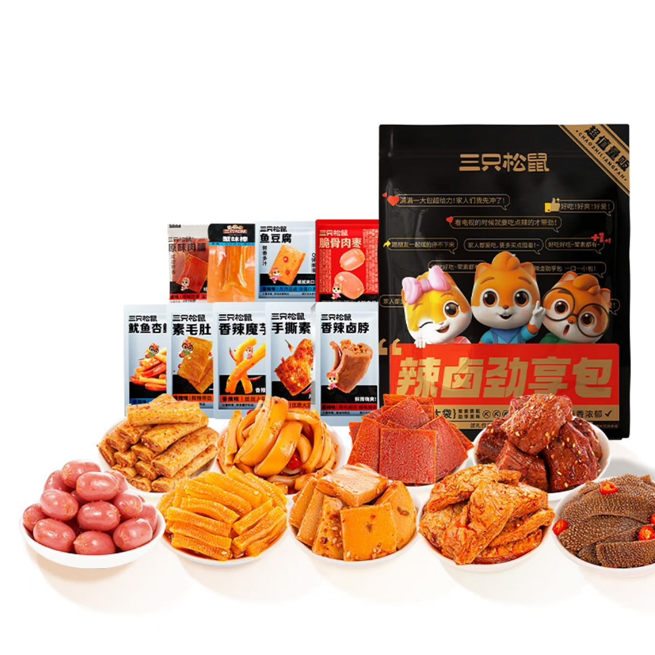 Three Squirrels Spicy Braised Combo 214 g