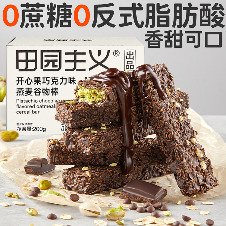 田园主义开心果巧克力味燕麦谷物 200g*1盒装