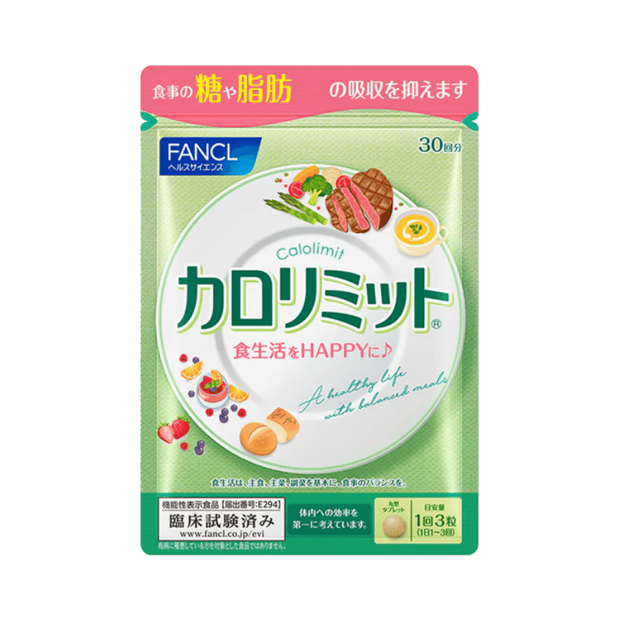 Fancl Black Ginger Slimming Tablets, 90 Tablets, 30-Day Supply Standard 1 count