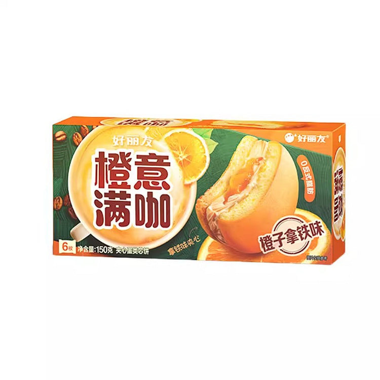 6枚 好丽友橙意满咖派橙子拿铁味