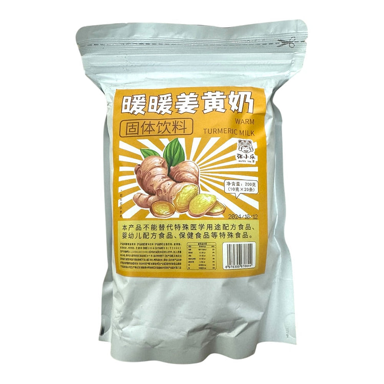 惠民堂 暖暖姜黄奶茶 10克X20袋 姜黄粉 姜茶