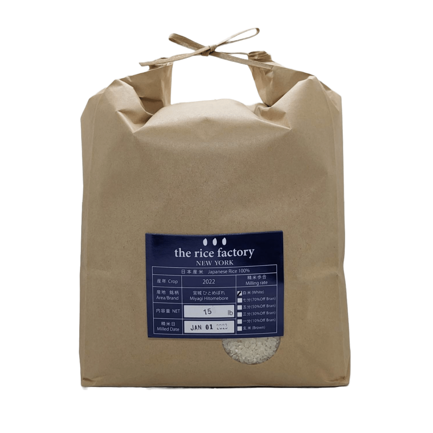 Miyagi Hitomebore (2022 Crop) White Rice/15 lb 15 磅