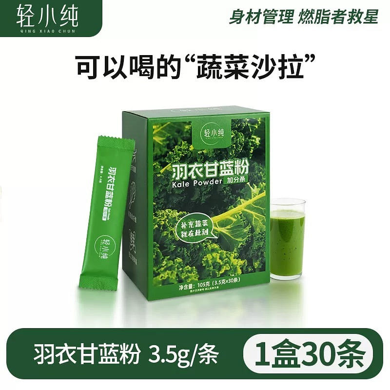 轻小纯 羽衣甘蓝代餐饱腹粉 1盒 105 克
