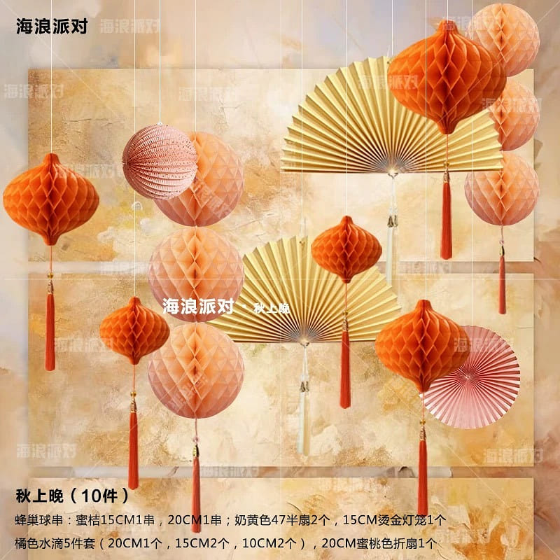 Autumn Evening (10 pieces) Mid-Autumn Festival Dec 1 each