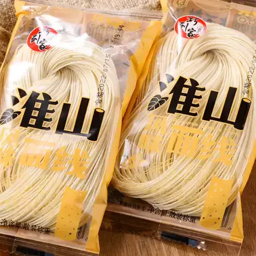 2 bags Xiamen Yam Flavor Thin Noodles 1 each