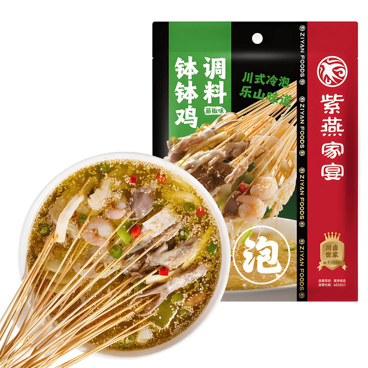 Boboji Seasoning (Zanthoxylum Armatum Flavor) 140 グラム