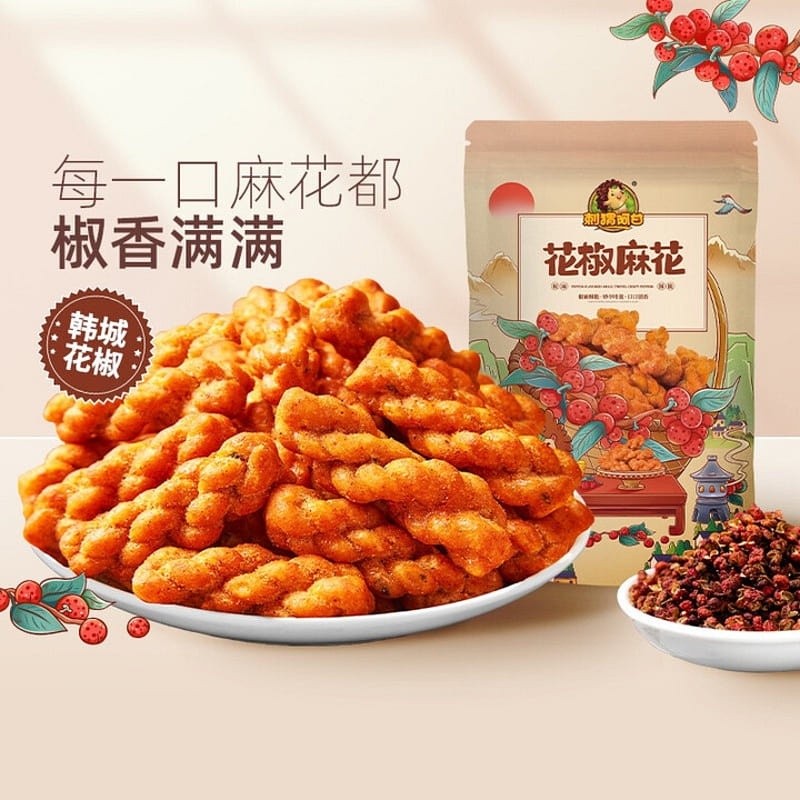 刺猬阿甘 花椒麻花(约40个) 220 克