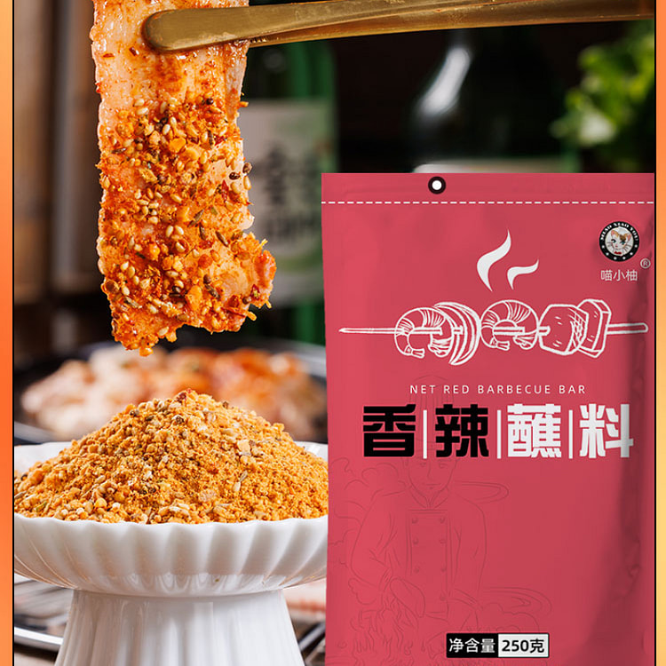 喵小柚 韩式烤肉蘸料 香辣味250g*1包