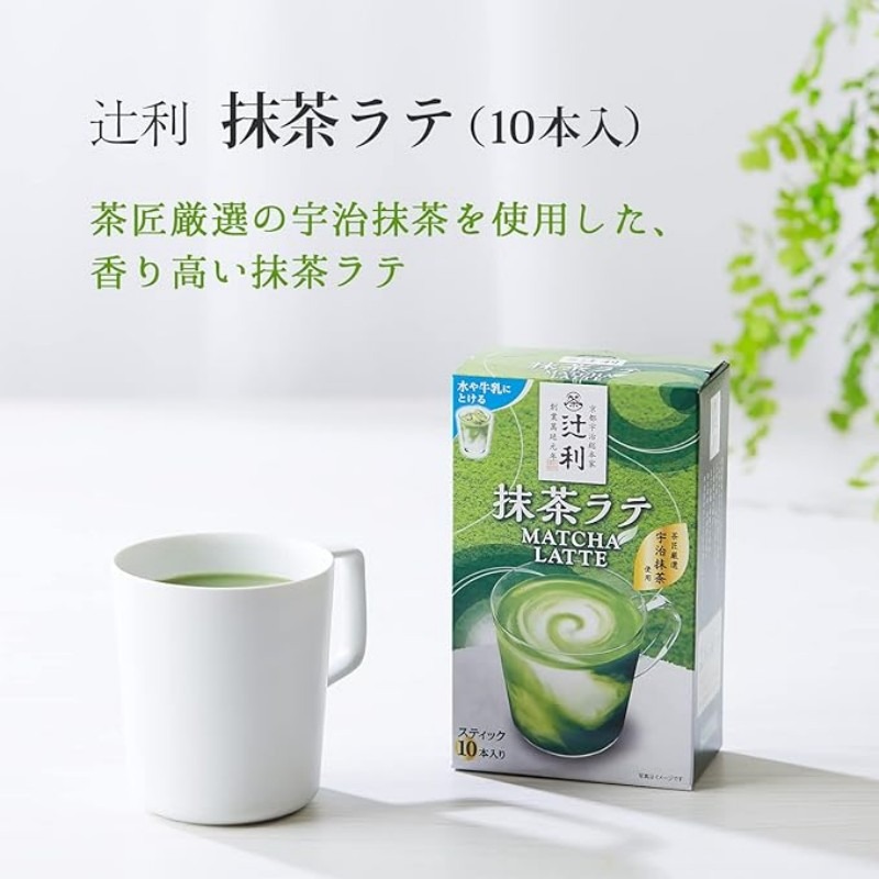Tea Master Select Matcha Latte 10 Pack - Weee!