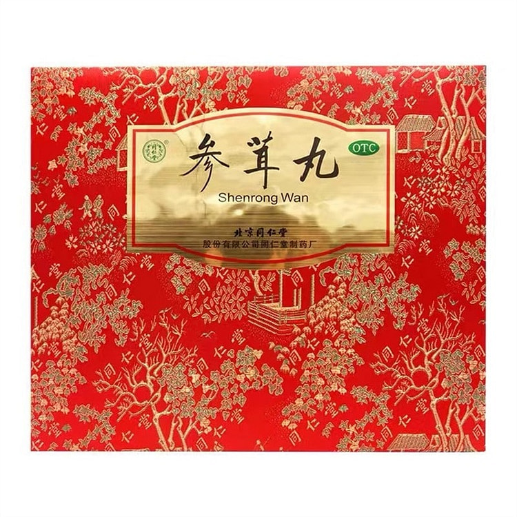 同仁堂 参茸丸30丸肝肾亏虚肾虚肾寒精血不足滋阴补肾形体瘦弱